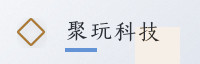 合作伙伴